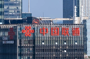 斥资 80 亿！中国联通开启通用服务器集采大幕，国产算力占比