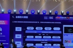 多维度发力，我国网络技术发展呈现强劲势头
