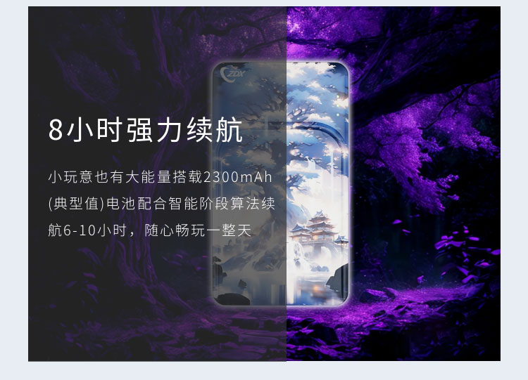 神树幻境FS-203随身WIFI随时随地可使用_05.jpg