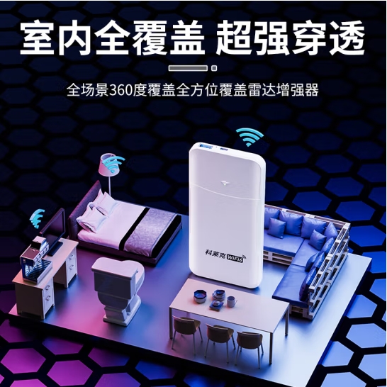 科莱克随身WIFI选购指南.png