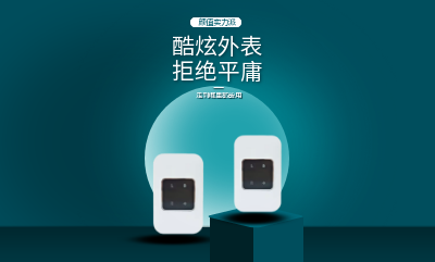 随身WIFI FS201：卓越性能与便捷体验的完美结合