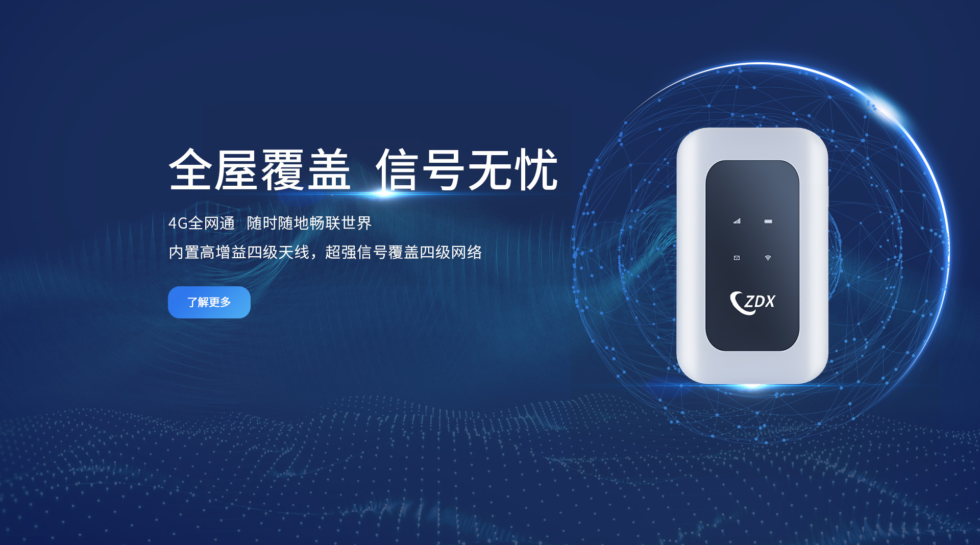 无线网卡与随身WiFi：了解它们之间的不同