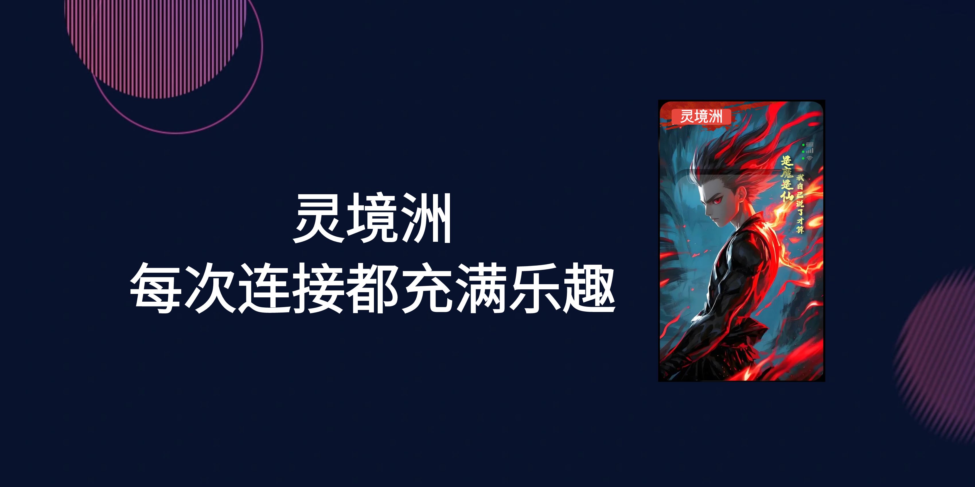 中国电信发力PCDN违规整治，申请异常行为分析专利