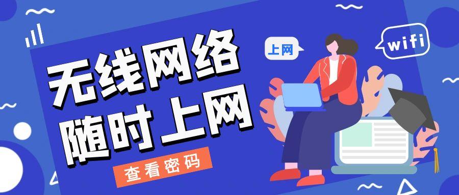 从稀土到芯片，看随身 WIFI 的未来征程