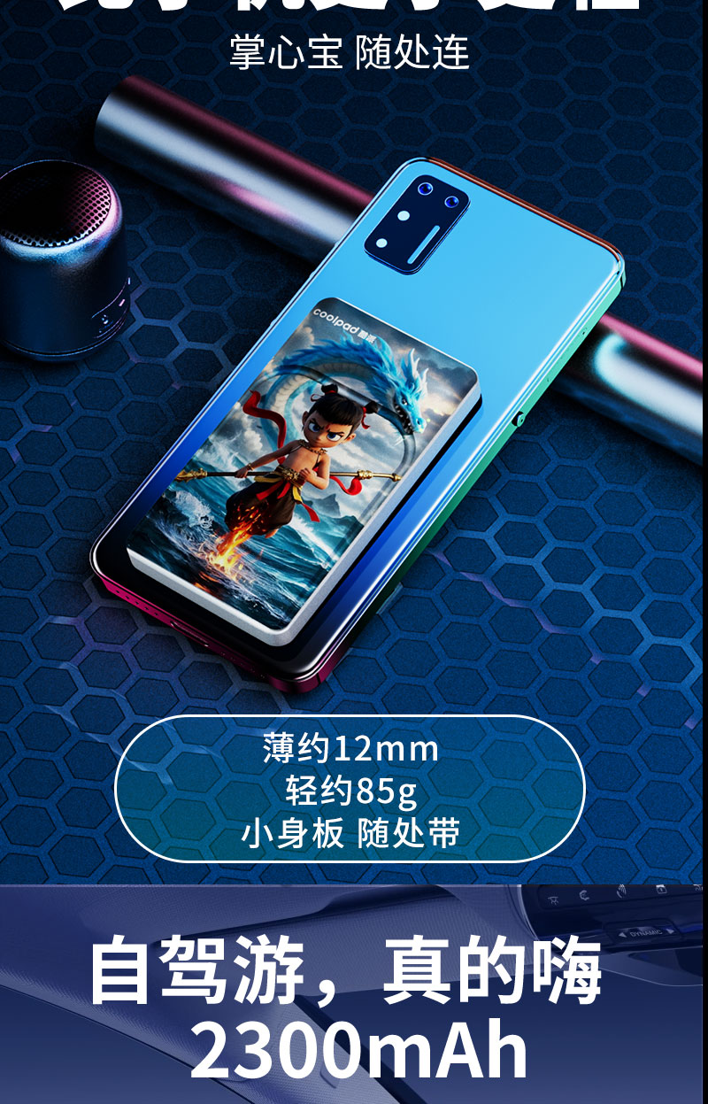 哪吒_06.jpg