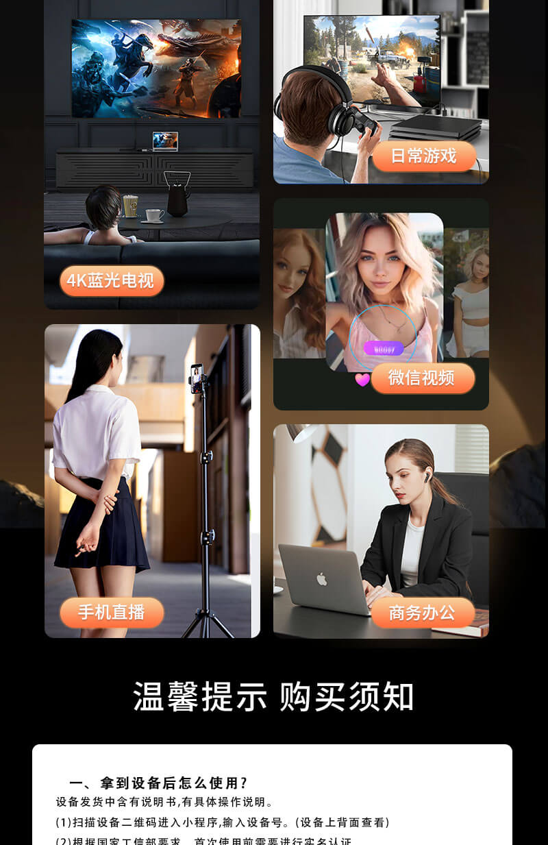 随身WIFI (8).jpg